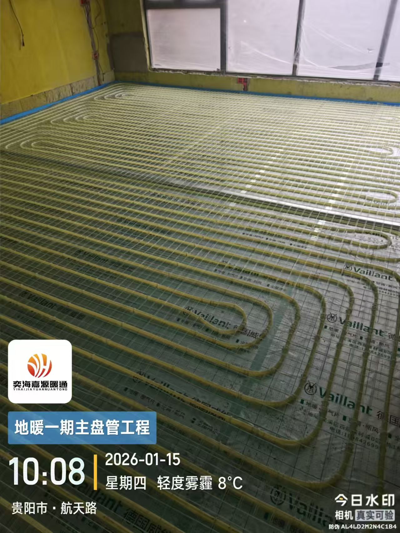 铜仁水地暖