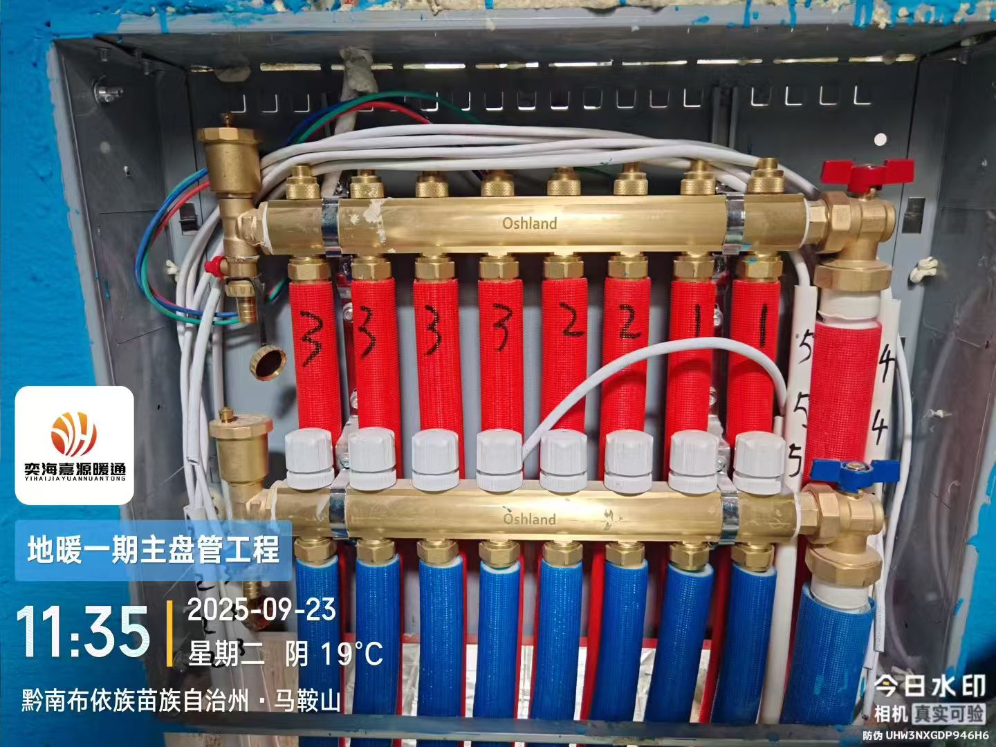 铜仁暖气片